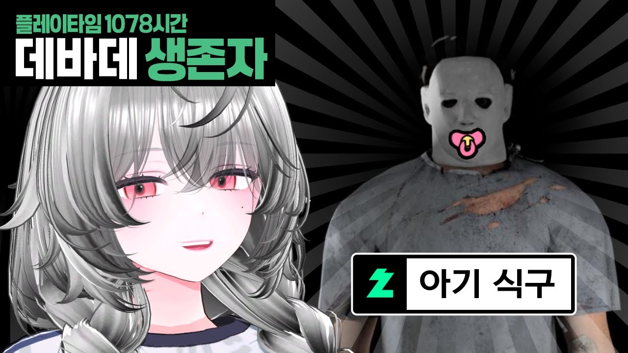 아기 식구에게 의문의 손절을 당했습니다.
