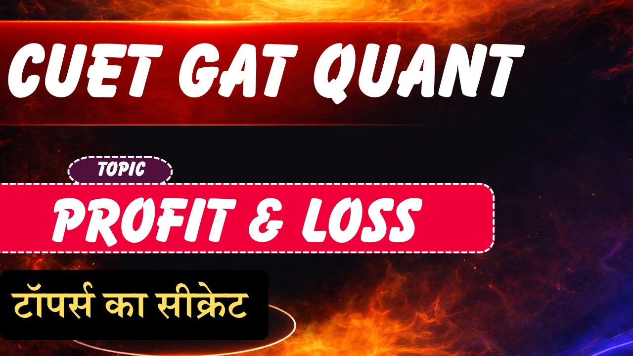 CUET GAT QUANT| PROFIT & LOSS