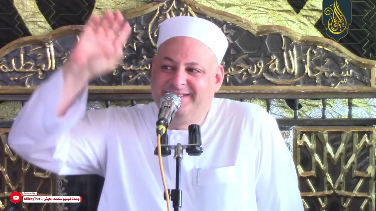 كلمه للشيخ سامح بركات في عزاء الحاج لبيب الطحاوي 