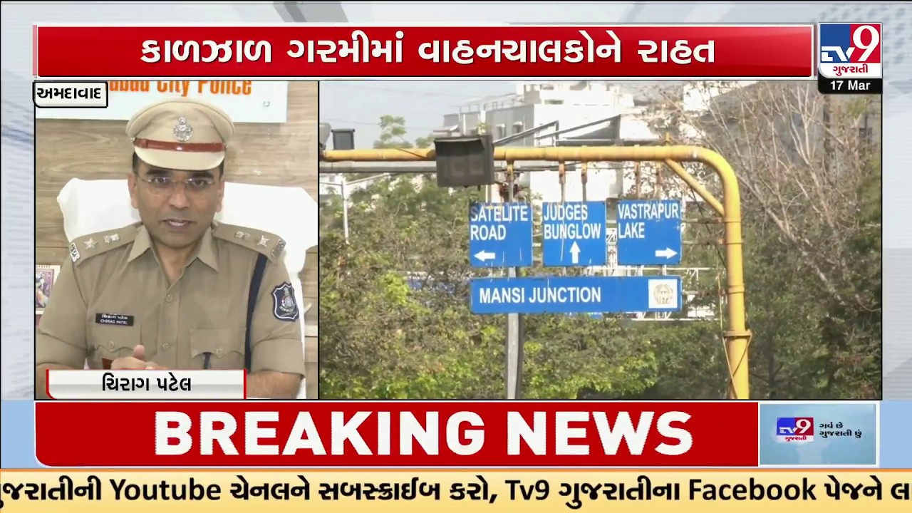 Ahmedabad Beats Heatwave! 78 Traffic Signals OFF in Afternoon – No More Waiting in Scorching Sun