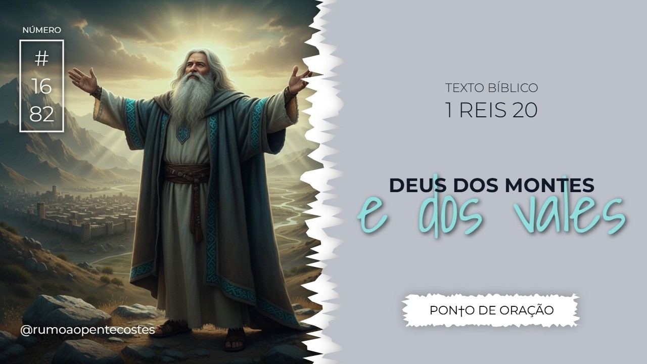 Deus dos montes e dos vales | 1 Reis 20 | #rpsp | Oração#1682