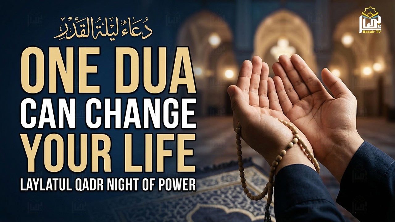 Last 10 Nights Special Dua | PLAY TONIGHT | Powerful Prayer for Mercy & Forgiveness (RAMADAN 2026)