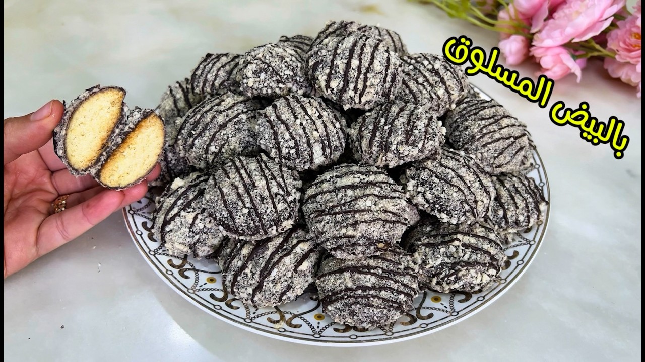الحلوة العجيبة❗️حلوة البيض المسلوق👌🏻بنة خيالية بمكونات بسيطة وجدي حلوة للي كلشي غيسولك عليها