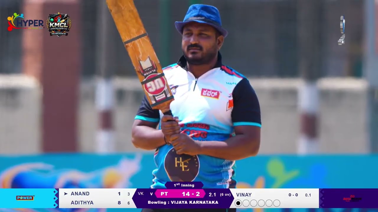 POWER TV V/S VIJAYA KARNATAKA | KMCL - 2026 | DAY - 4 | MATCH - 5 |