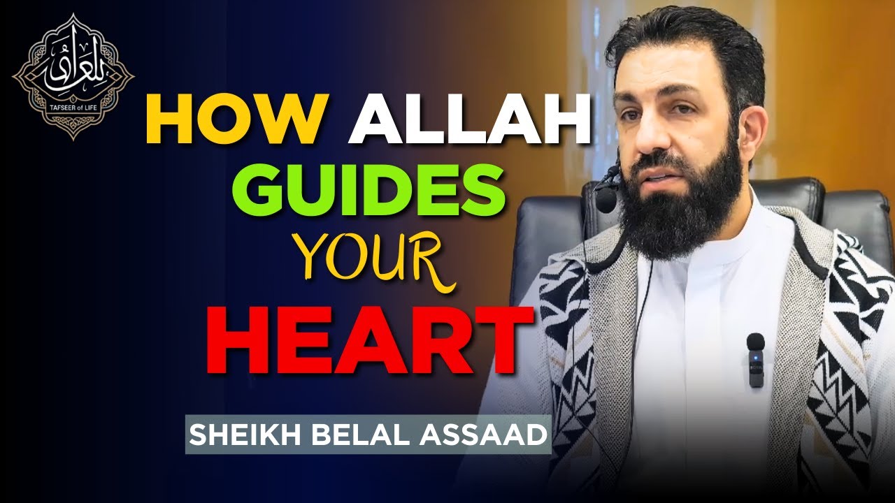 Когда вы чувствуете себя потерянным: как Аллах направляет ваше сердце | Белал Асад