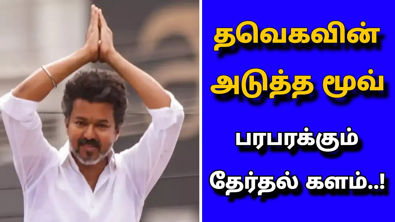 🔴--JUST NOW இன்றைய மத்திய தலைப்பு செய்திகள் || Today afternoon Headline News