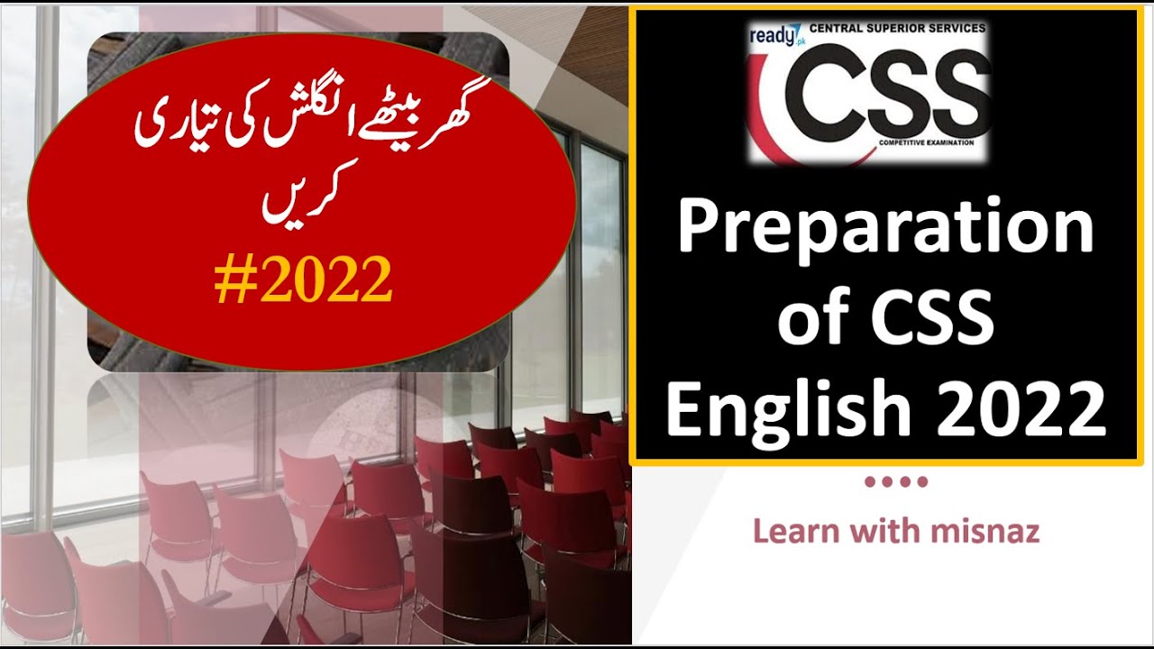 Preparation of English Grammar for CSS/PMS | CSS Exam - Preparation for English Paper in Urdu |
