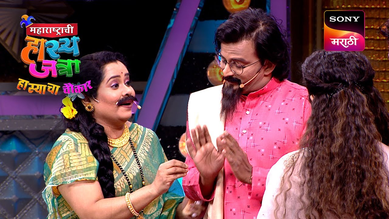 Maharashtrachi HasyaJatra - महाराष्ट्राची हास्यजत्रा - Ep 426 - Full Episode