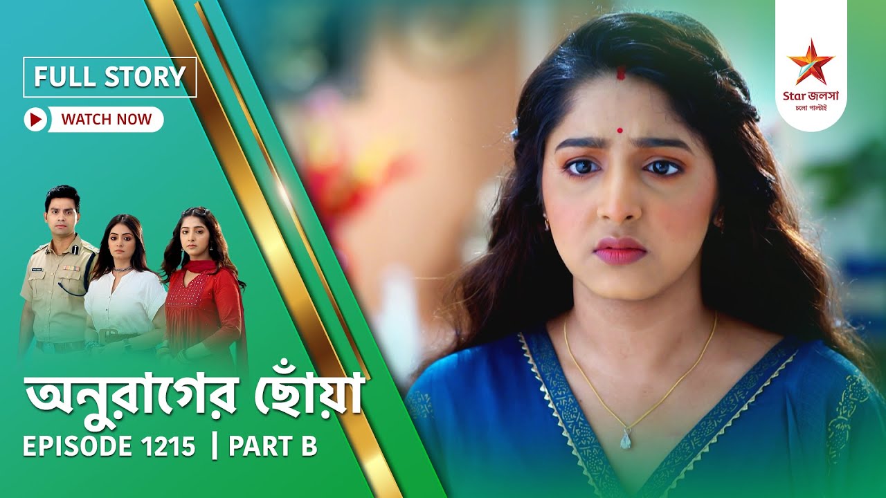 Full Story | Anurager Chhowa | Episode 1215 | Part B