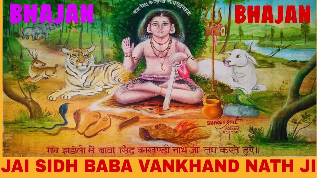 VANKHANDI_DIYA_ KHEDA ||| BHAJAN ||| JAI HO SIDH BABA VANKHANDI NATH JI.. 🙏 #shiv #shiva #viral 🙏🙏🙏