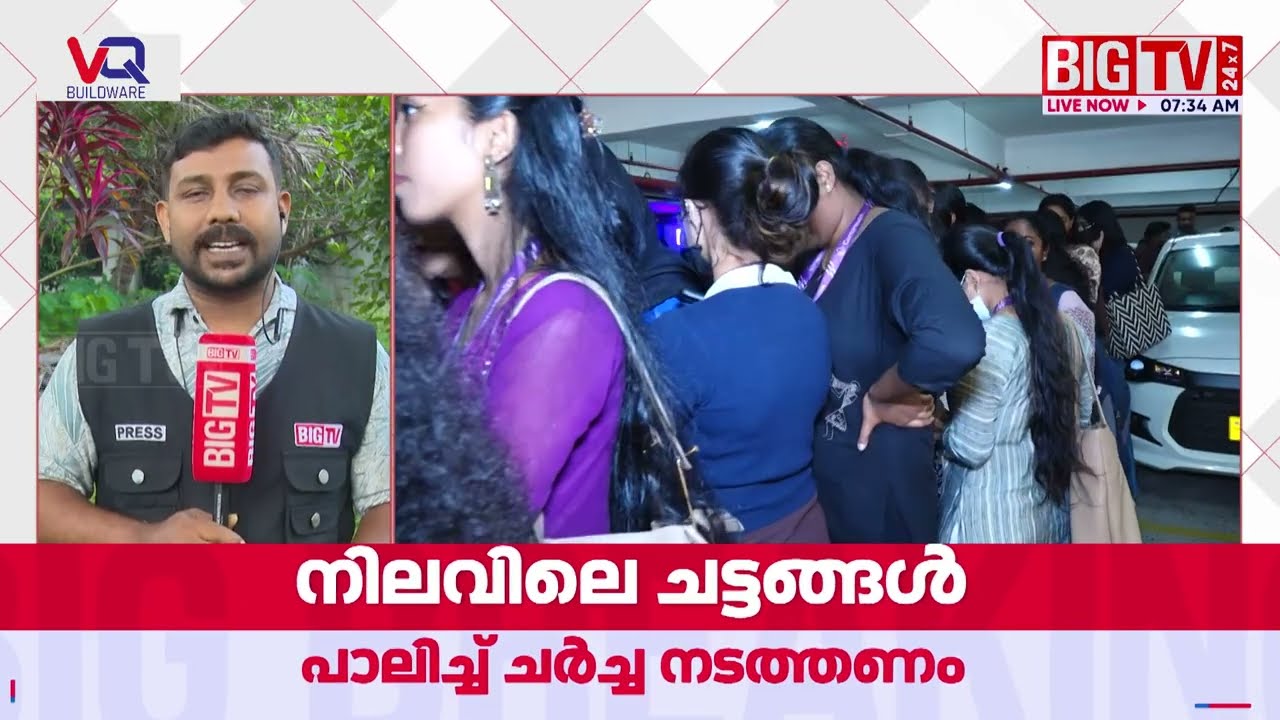 Mass layoff at Corro Health; High Court directs resolution through discussion | Corro Health | Ma...