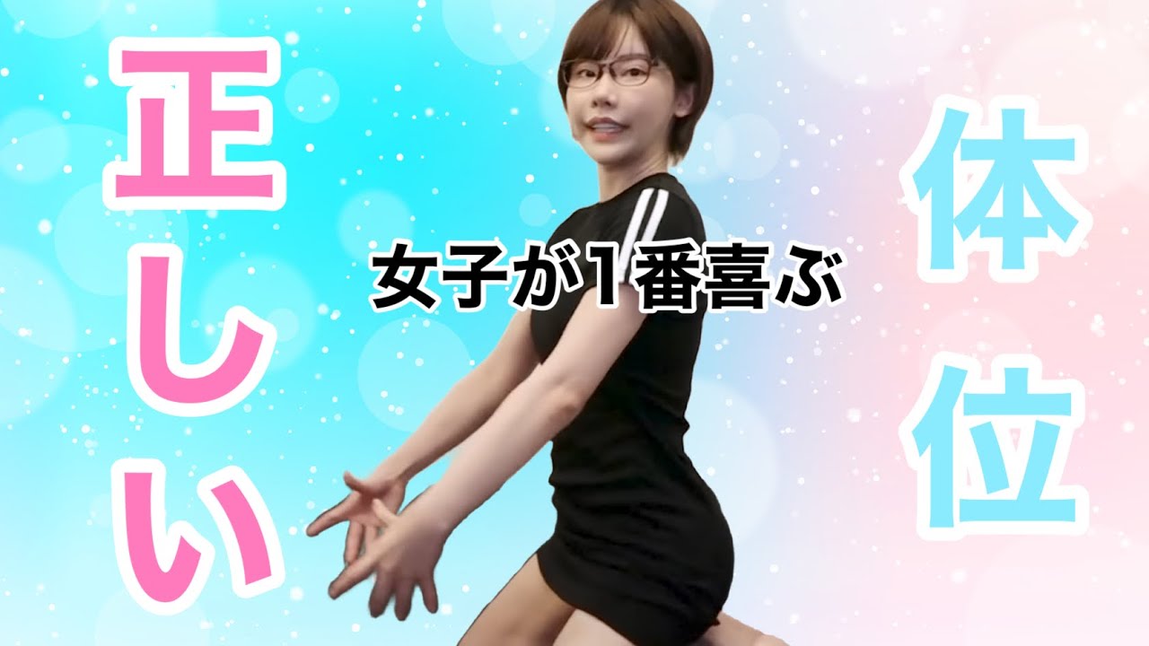 【深田えいみ】これで女の子はゾッコンになります