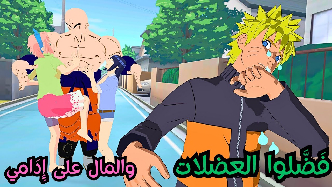 ليش الحب دايمًا ضدي؟  -  Tarakuni la2en ma ma3i masari! 💔