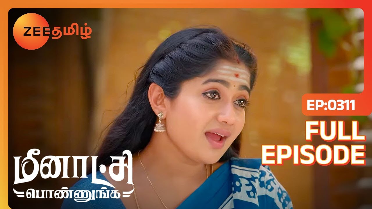 சங்கிலி அண்ணா மேல அவ்ளோ பாசமா | Meenakshi Ponnunga | Full Ep 311 | Zee Tamil |25 Jul 23
