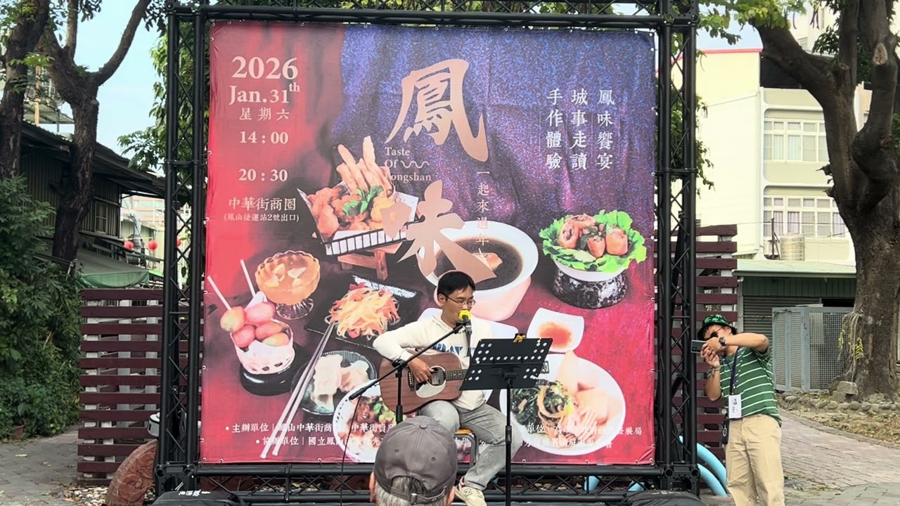 32.時の流れに身をまかせ - 昭鑑