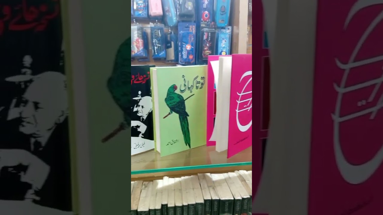 General books and novels available at students books and uniform. For home delivery 0333-5221936