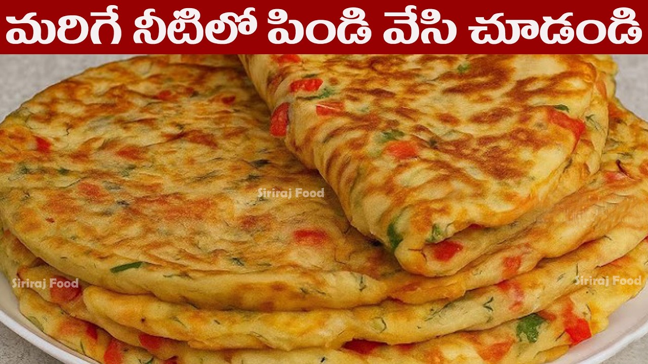 ఇది తెలియక ఇన్ని రోజులు ఎంత కష్టపడ్డమో #kitchentips