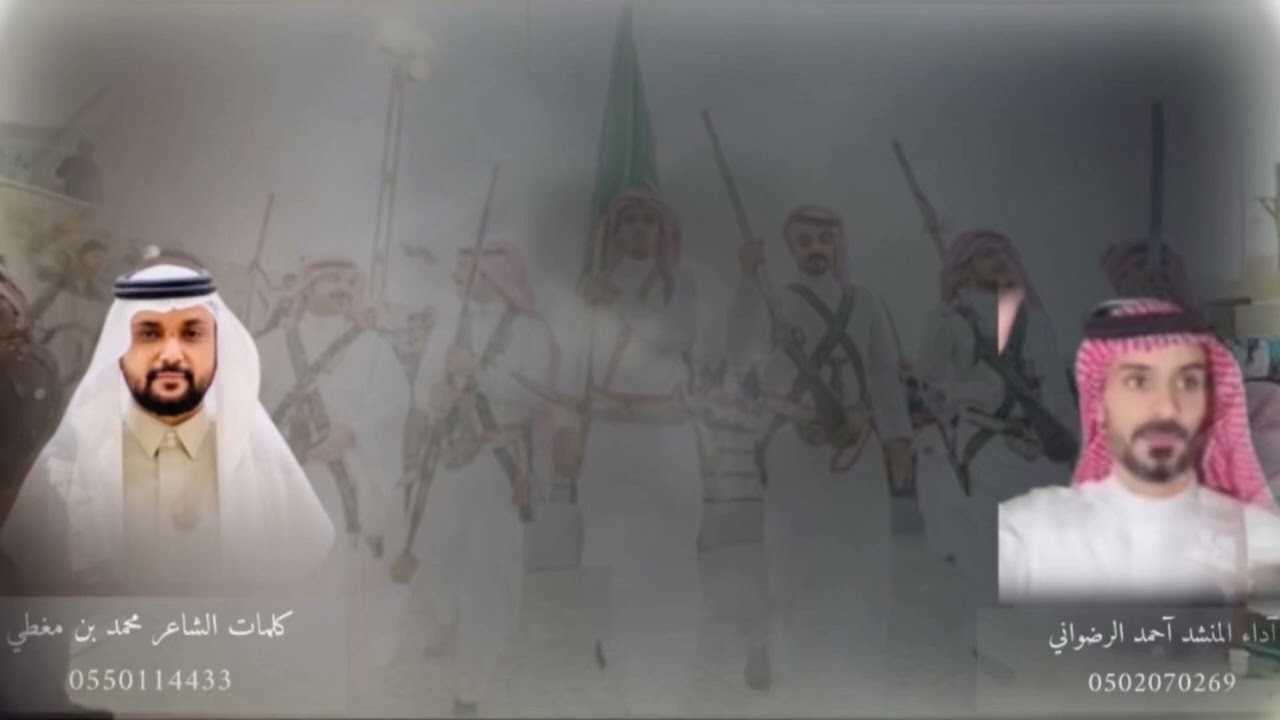 ￼ شيلة زواج الملازم اول / عبدالعزيز علي عبدالله جويدح ‏المقبلي ‏كلمات محمدبن مغطي أداء أحمد الرضواني