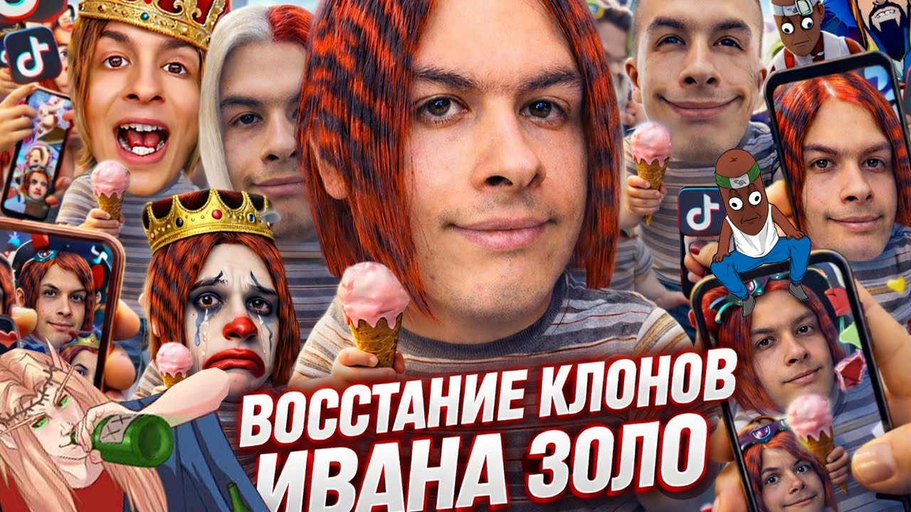 BVS и Кель СМОТРЯТ: ДЕТСКИЙ КАНАЛ нового ИВАНА ЗОЛО | Maks Legenda