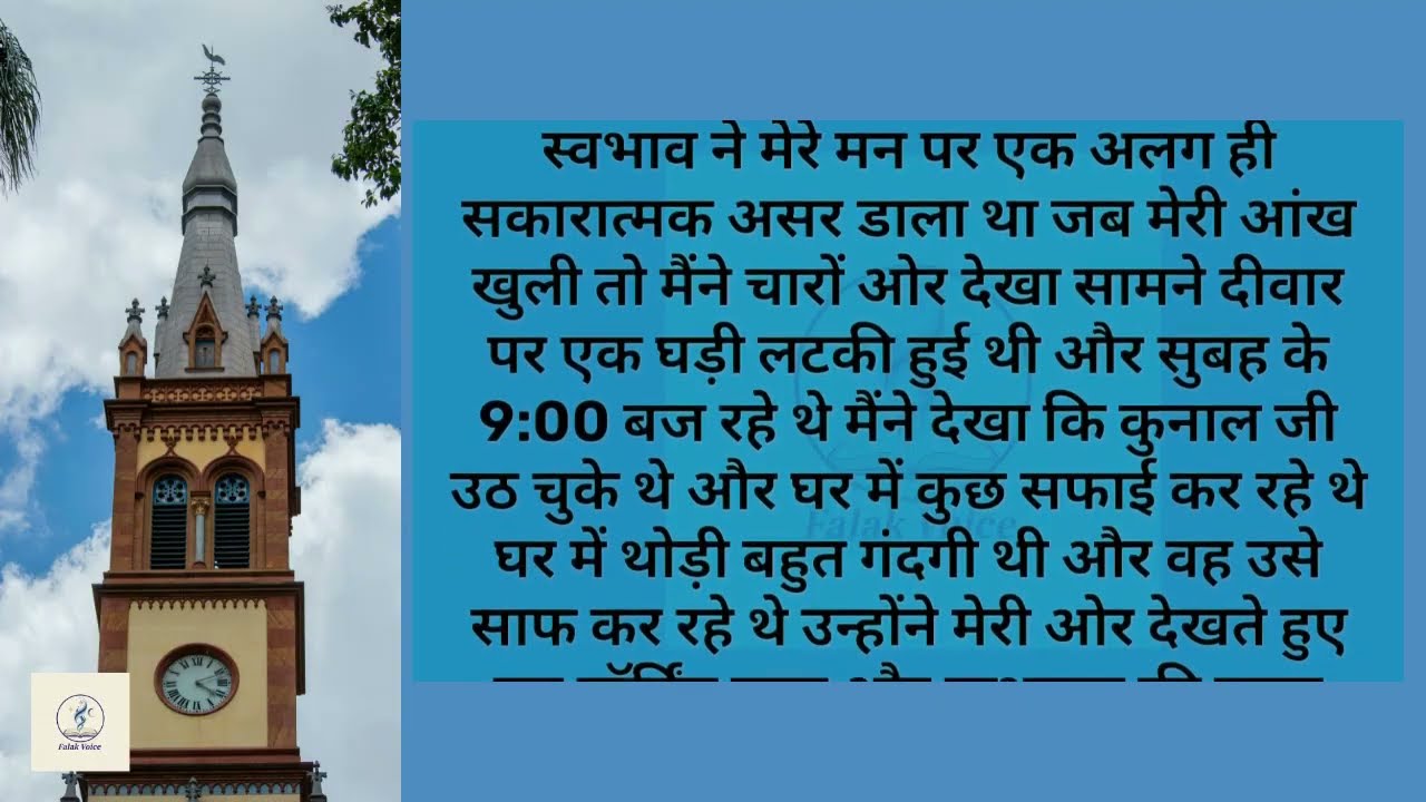 Emotional Heart Touching Story | Hindi Bold Stories | Suvichar Romantic Love Kahani Hindi