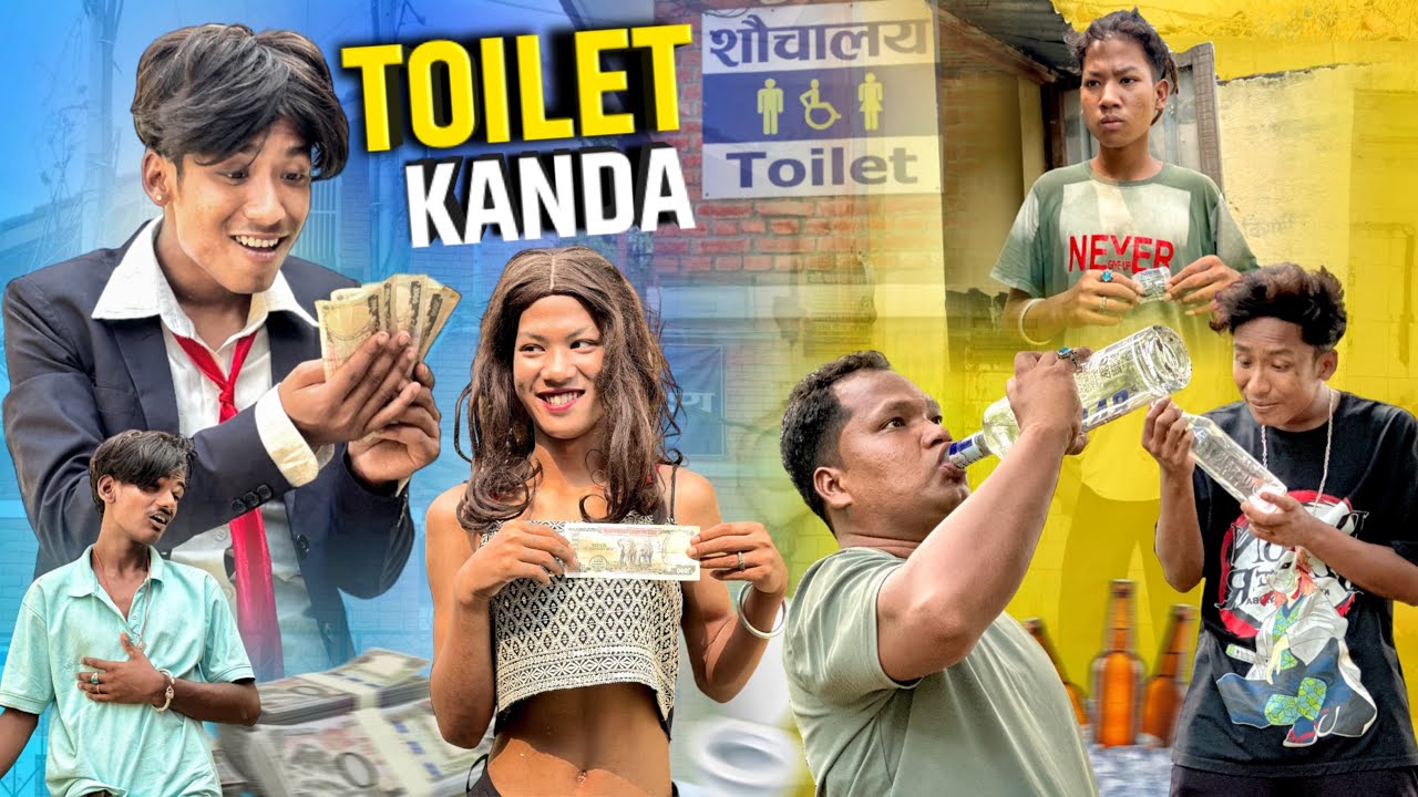 Toilet kanda  |Shykhar Razbonc|