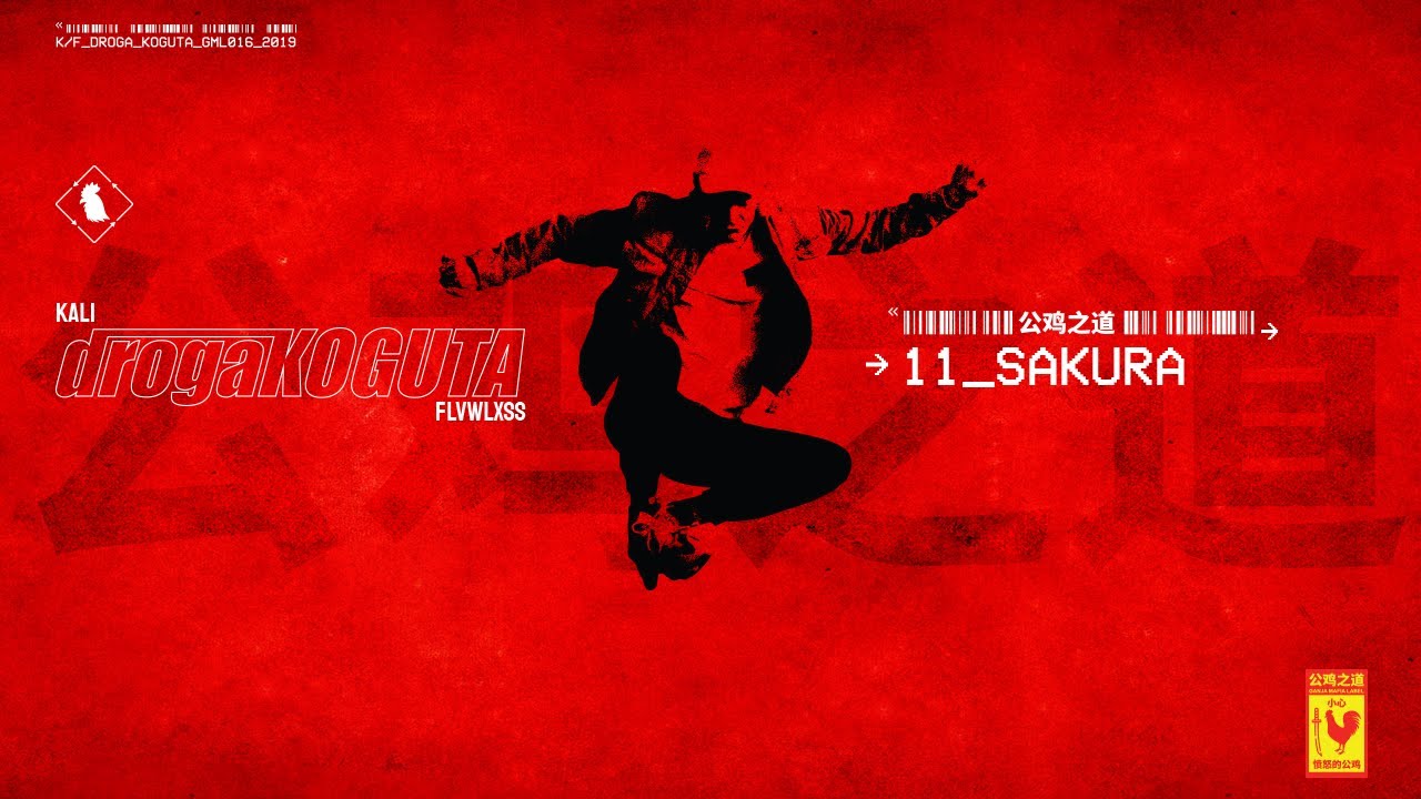 Kali - SAKURA