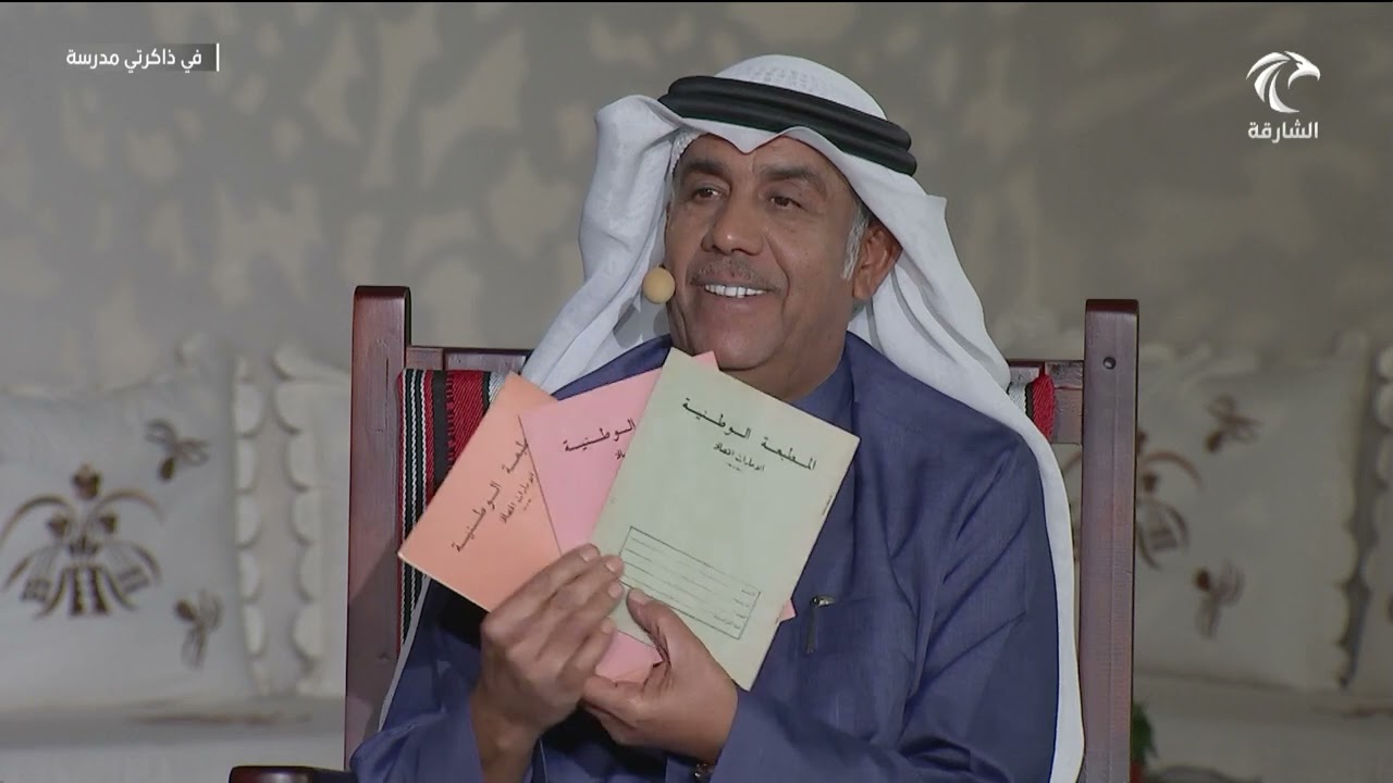 برنامج في ذاكرتي مدرسة | مدرسة حطين
