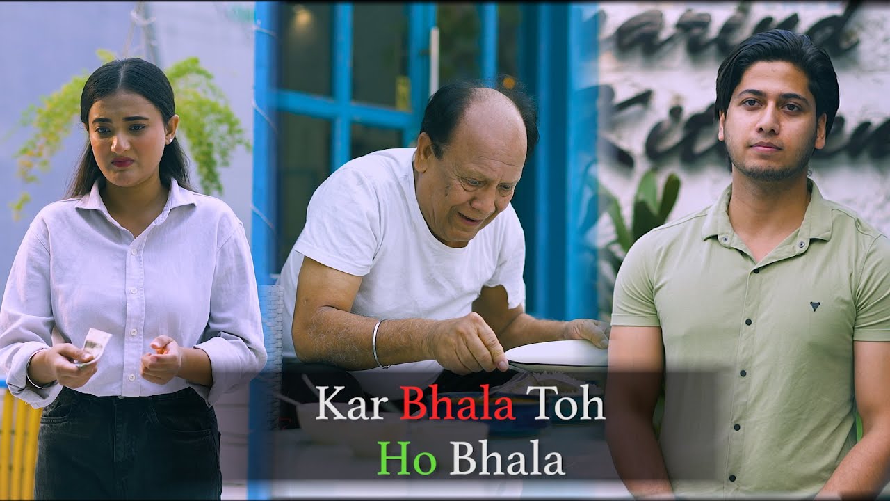Kar Bhala to ho Bhala | TSC SHORTS