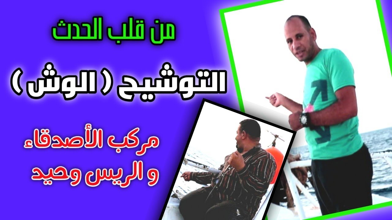 احترف