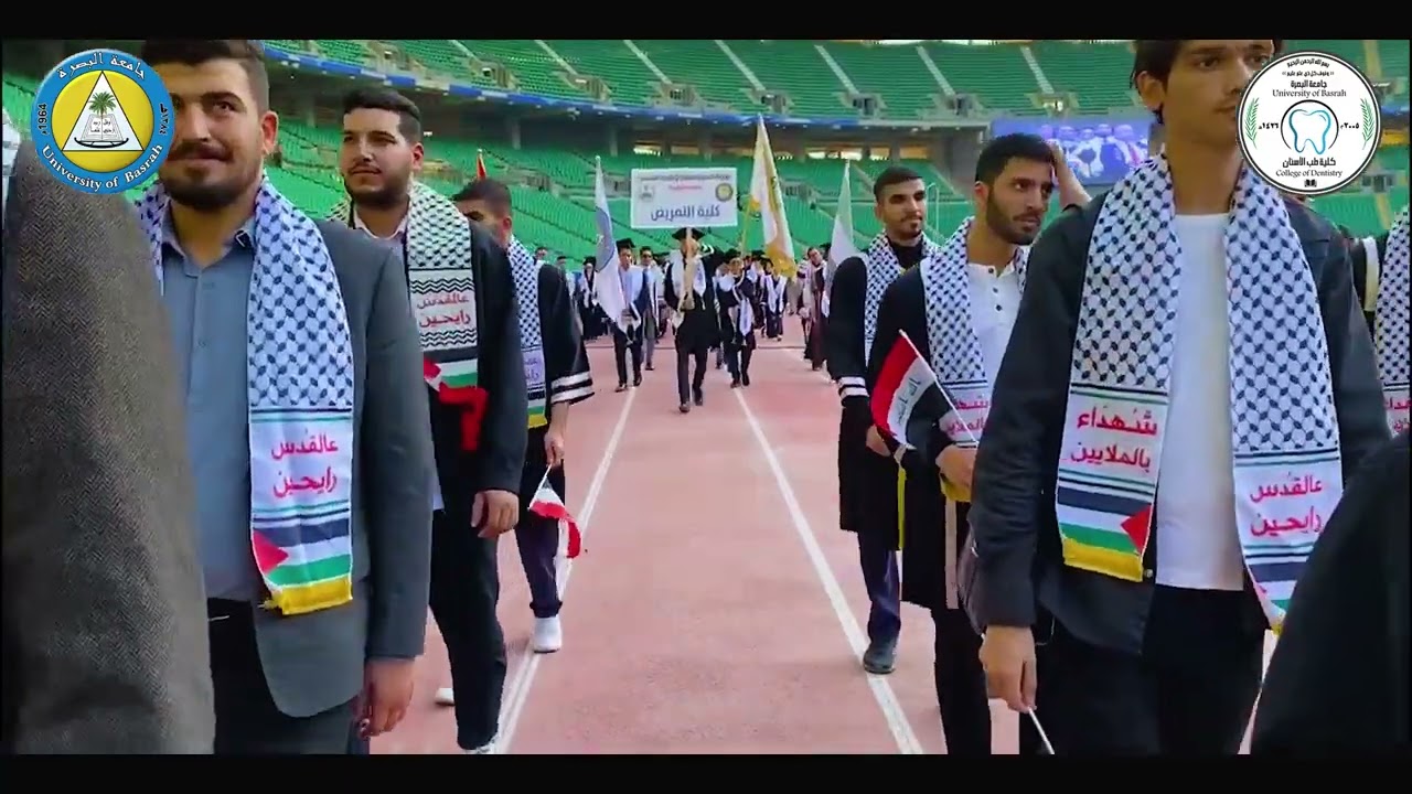 الحفل التخرج المركزي جامعة البصرة 2022-2023