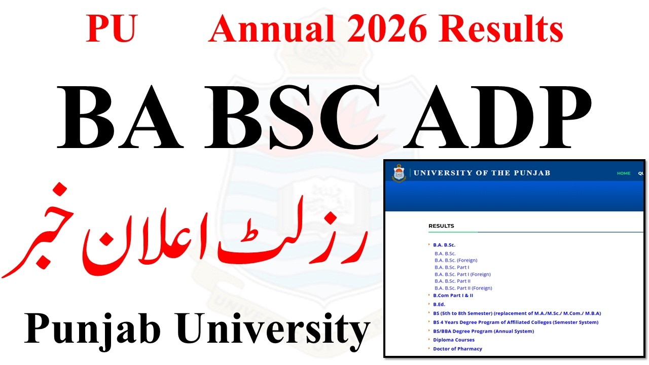 BA BSC ADP Annual 2026 Result PU | ADP Result 2026 PU | ADA ADS ADC REsult 2026 Exams PU