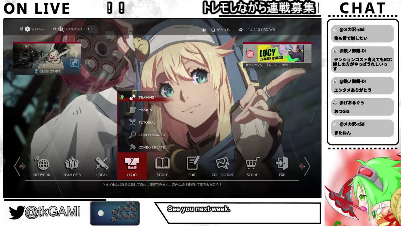 15時半くらいまでトレモ　連戦募集中