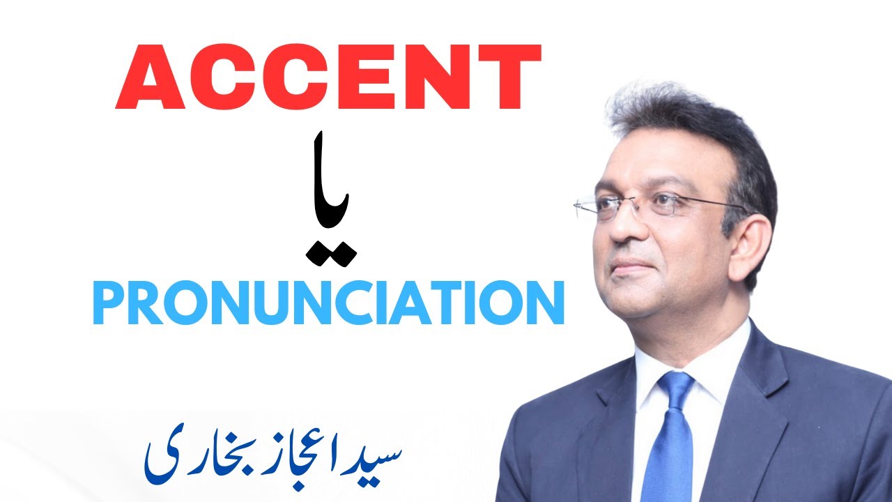Accent or pronunciation? Which is more important for english? | Syed Ejaz Bukhari