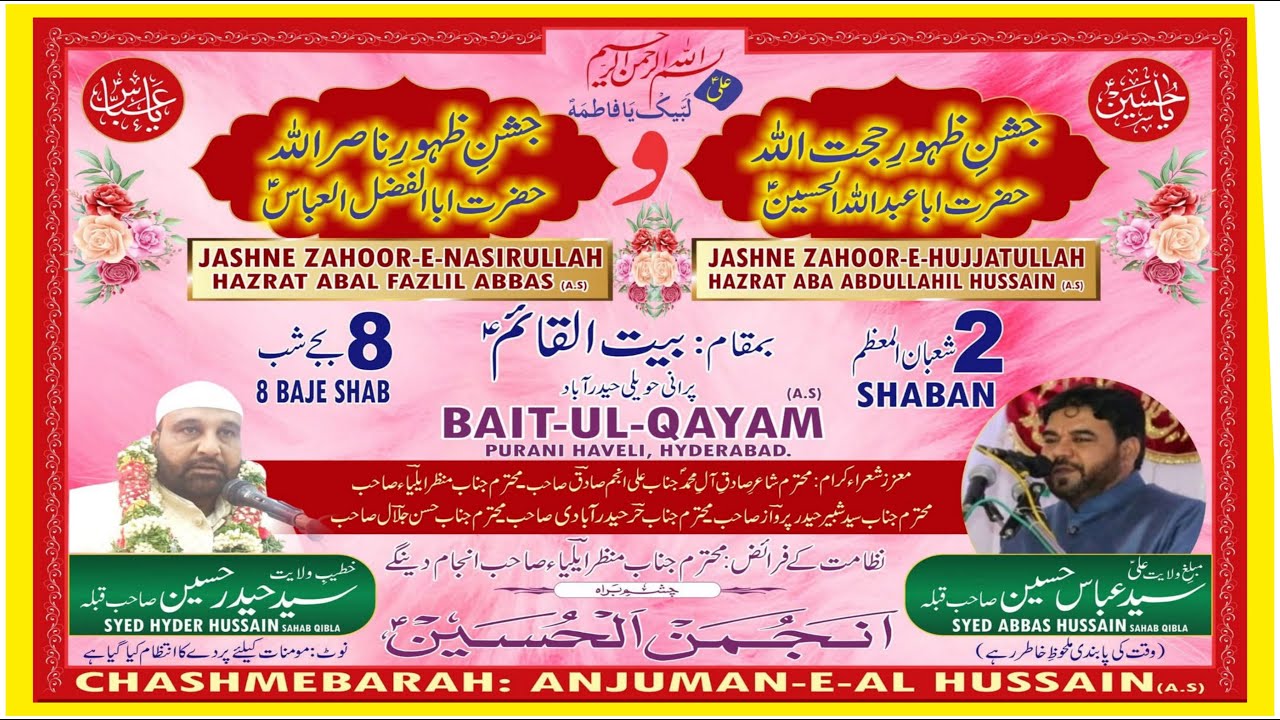 LIVE🔴 JASHNE ZAHOOR E HZT ABAL FAZILIL ABBAS as WO HZT. IMAM HUSSAIN as 2 SHABAN 2026 @ BAITUL QAYAM