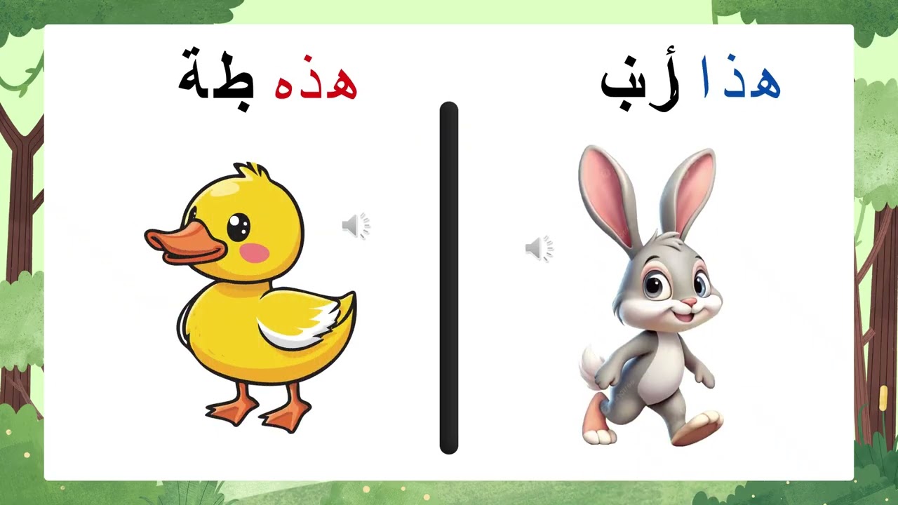 يوم الاثنين حرف ك
