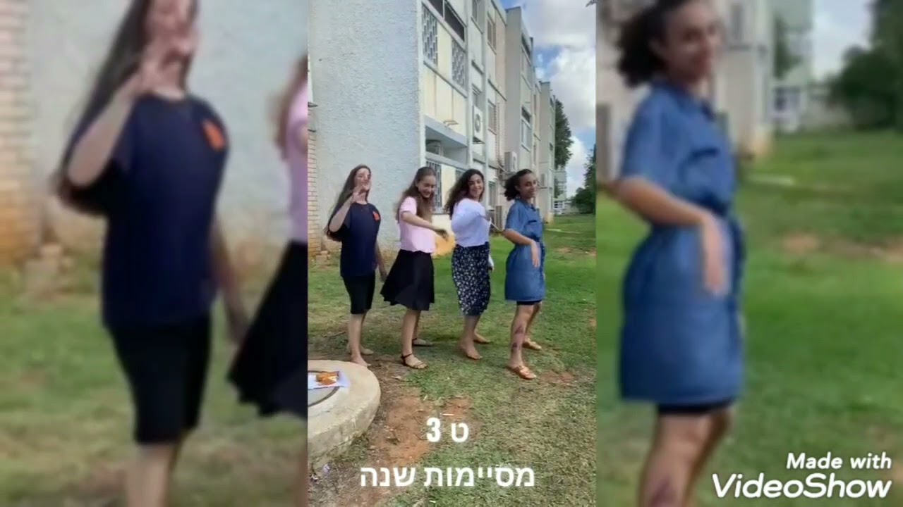 שיר סיום חמישית ט³🥳🥳🥳
