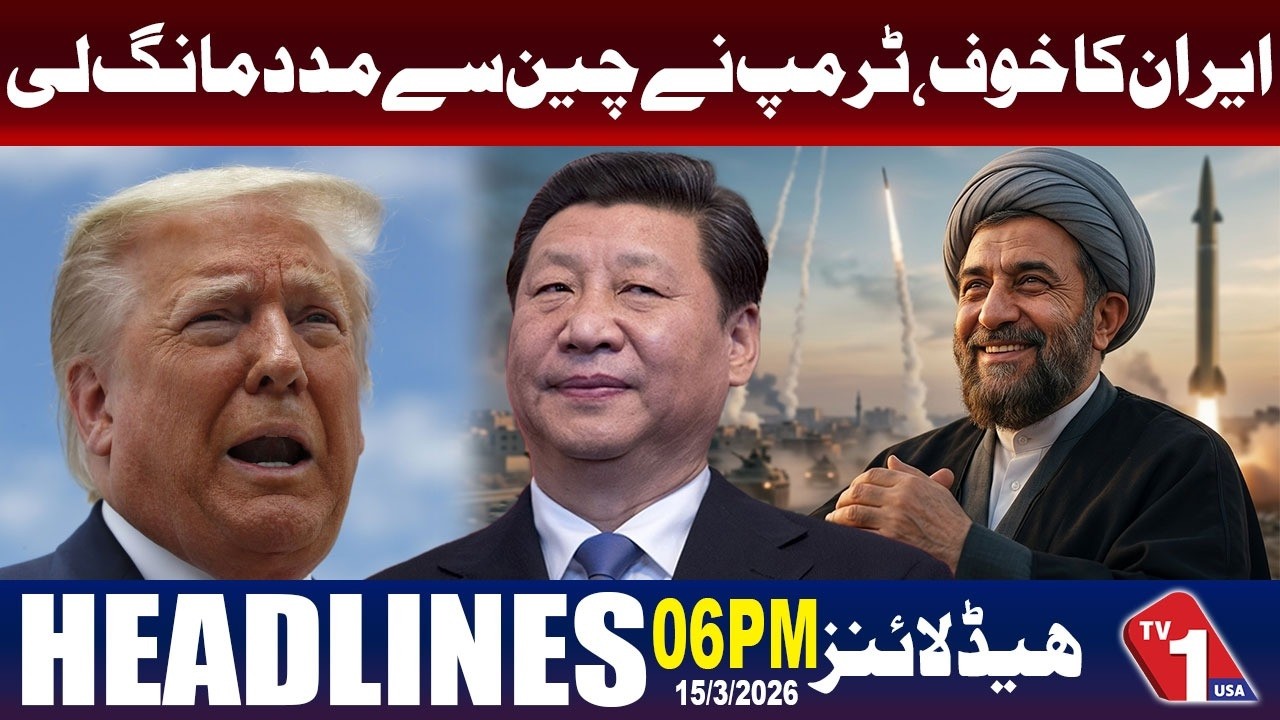 Trump Seeks Assistance From China Amid Concerns Over Ir@n | Headlines At 6 PM | TV One USA