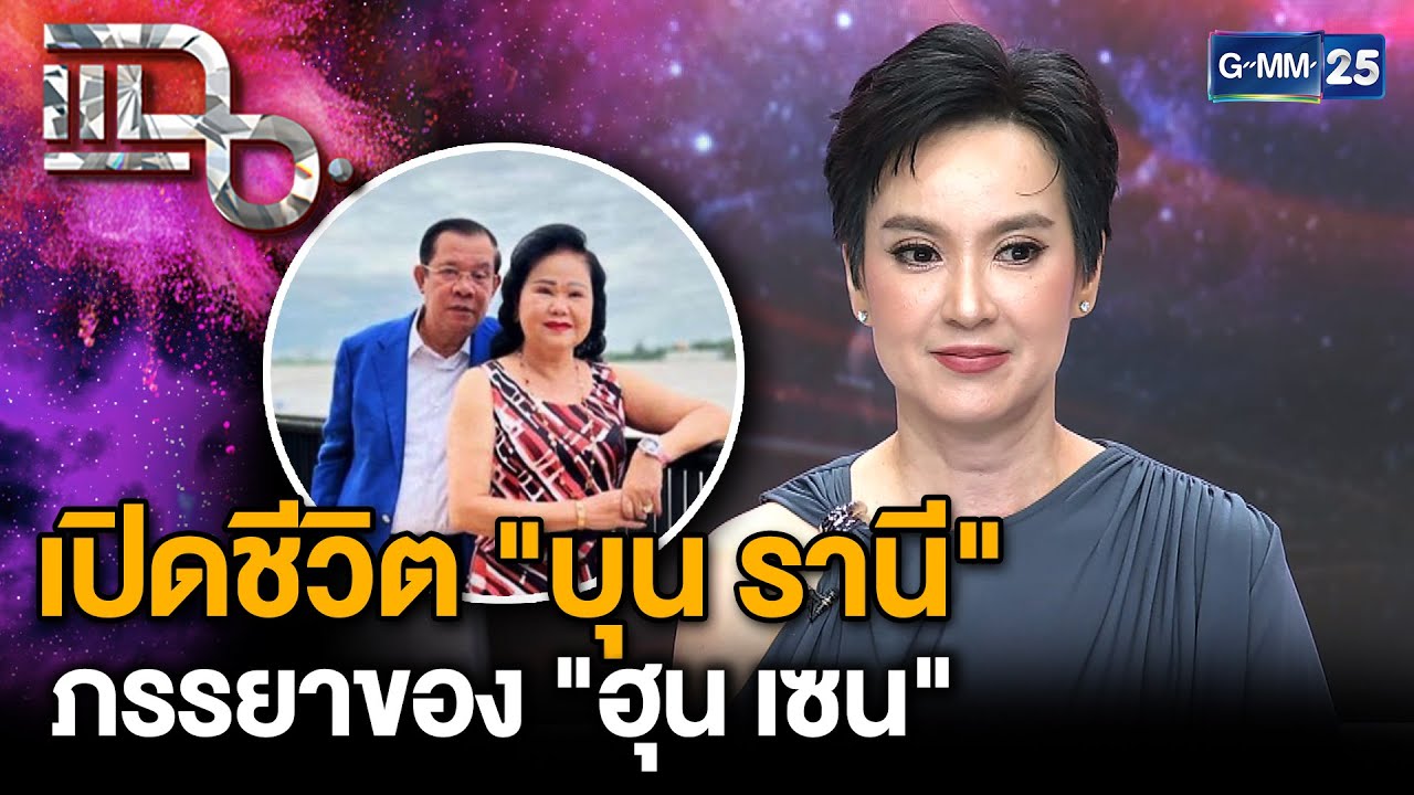 “นิปปอน นวนันท์” เปิดชีวิต 