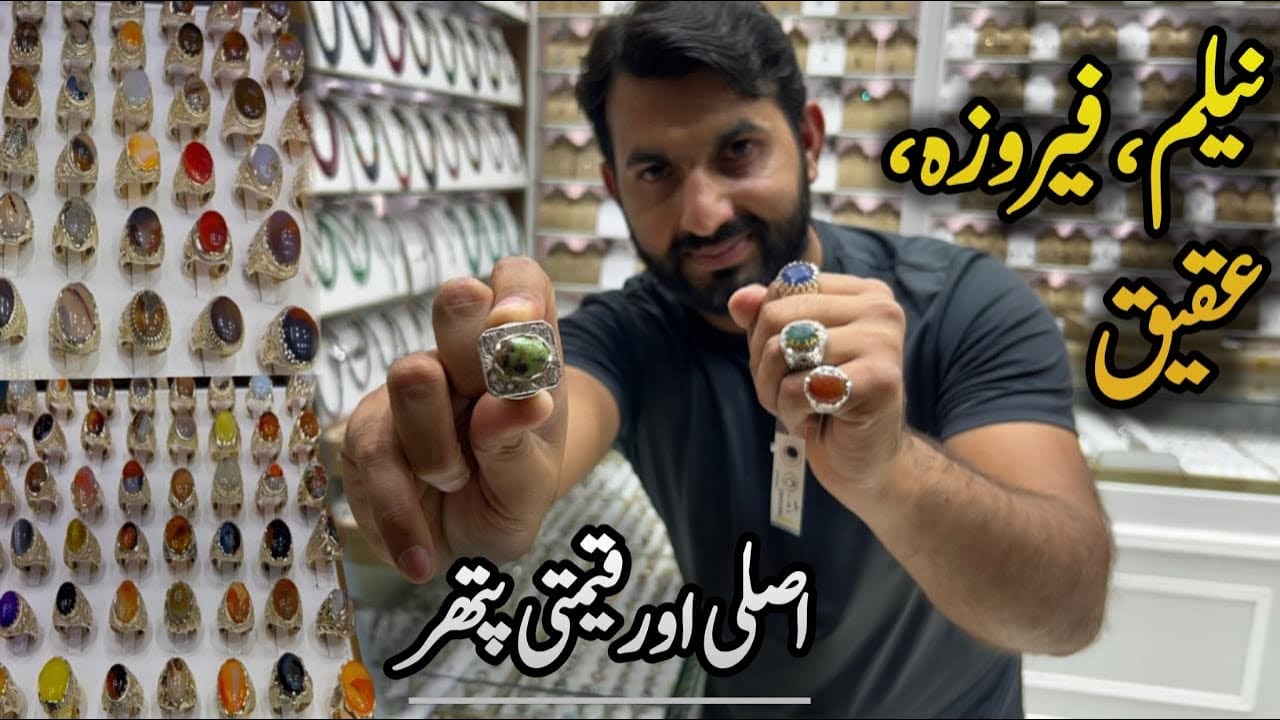 Saudi Arabia Precious Stones 💎with Prices 💵|| Opal, Neelam, Aqeeq, Feroza, Anari Yakoot, Moissanite.
