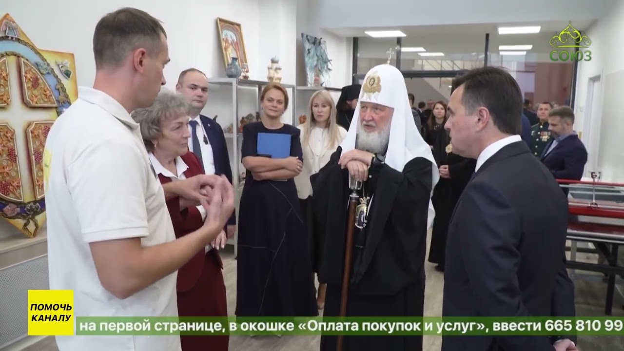 В Сергиевом Посаде состоялось открытие «Семейного центра имени Александра Мещерякова»