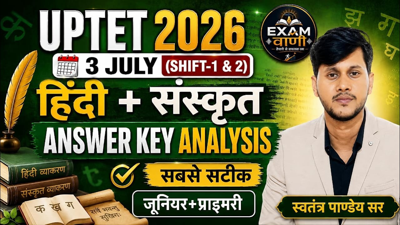UPTET Paper Analysis | UPTET Hindi+Sanskrit Answer Key| UPTET 3 July 2026 Shift 1& 2 Hindi+ sanskrit