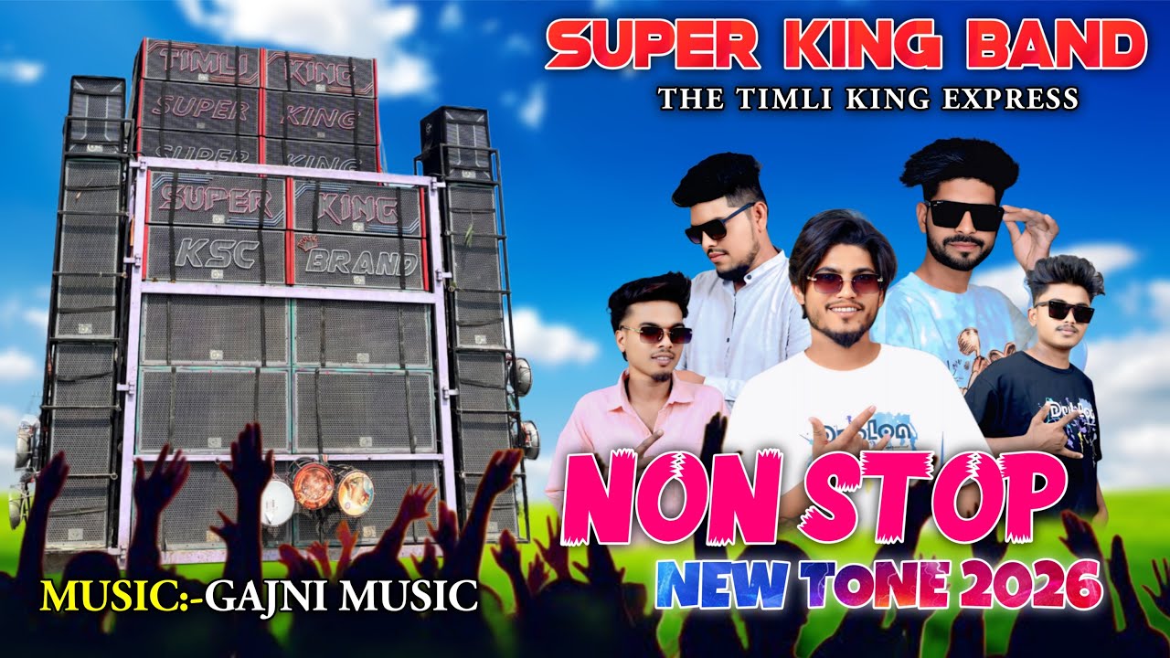 Super King Band New Trending Timli Song 2026 Non Stop Timli song Sayla Vali super King🔥🥰