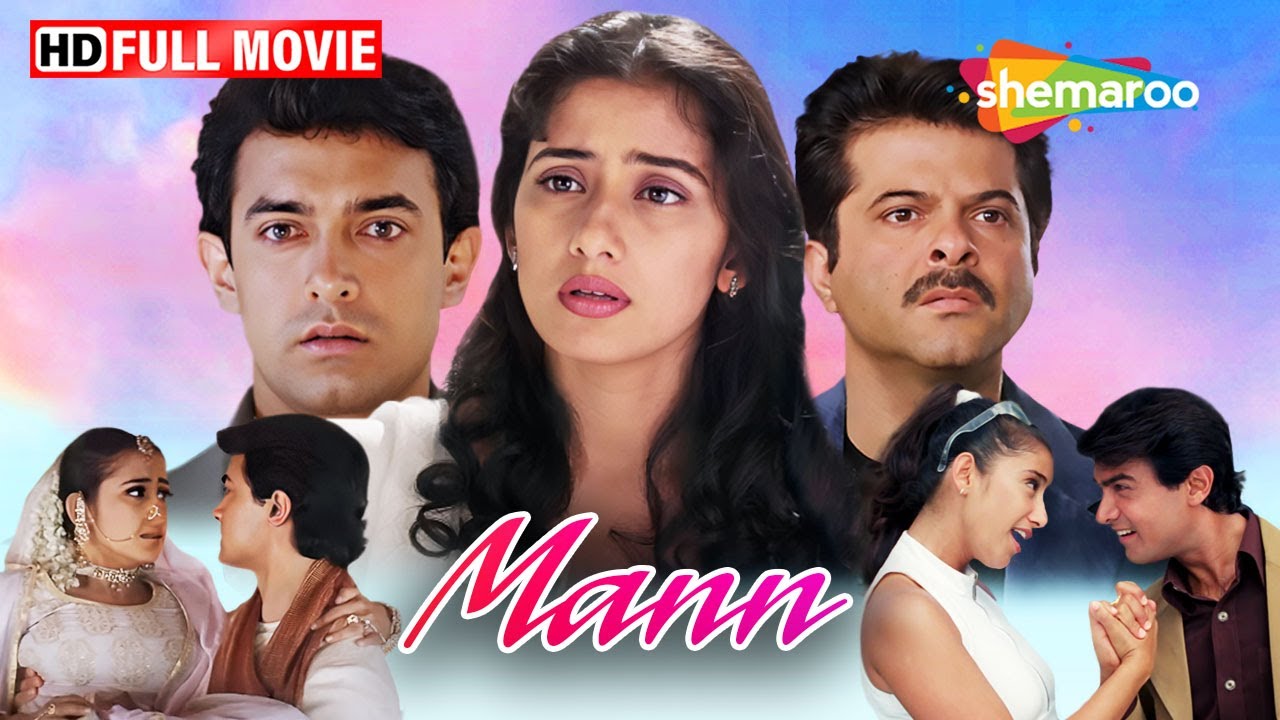 मन (१९९९ ) - आमिर खान और मनीषा की दर्द भरी  लव स्टोरी | Evergreen Romantic Hindi Film | Full Movie
