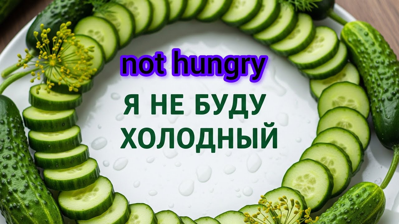 368.You won't be hungry. Fresh cucumber look share/Почему этот огород удивляет соседей?