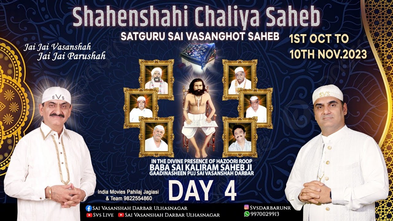 🔴 LIVE |  SHANHENSHAHI CHALIYA SAHEB 4th OCT 2023 | PUJ SAI VASANSHAH DARBAR UNR - 5