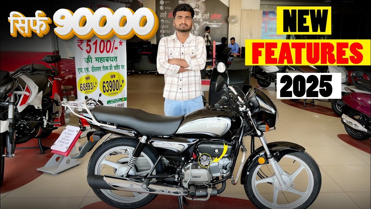 Splendor Plus 2025 Base Model Detailed Review | RSB Automobile 🔥