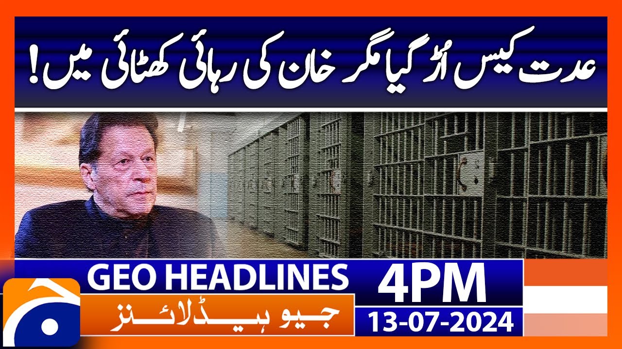 Though Imran Khan's release is uncertain, the Iddat case has ended! | Geo News 4 PM Headlines