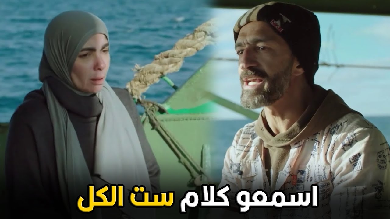 تحت الوصاية | احنا جايين هنا ناكل عيش مش جايين نعمل مشاكل مع حد