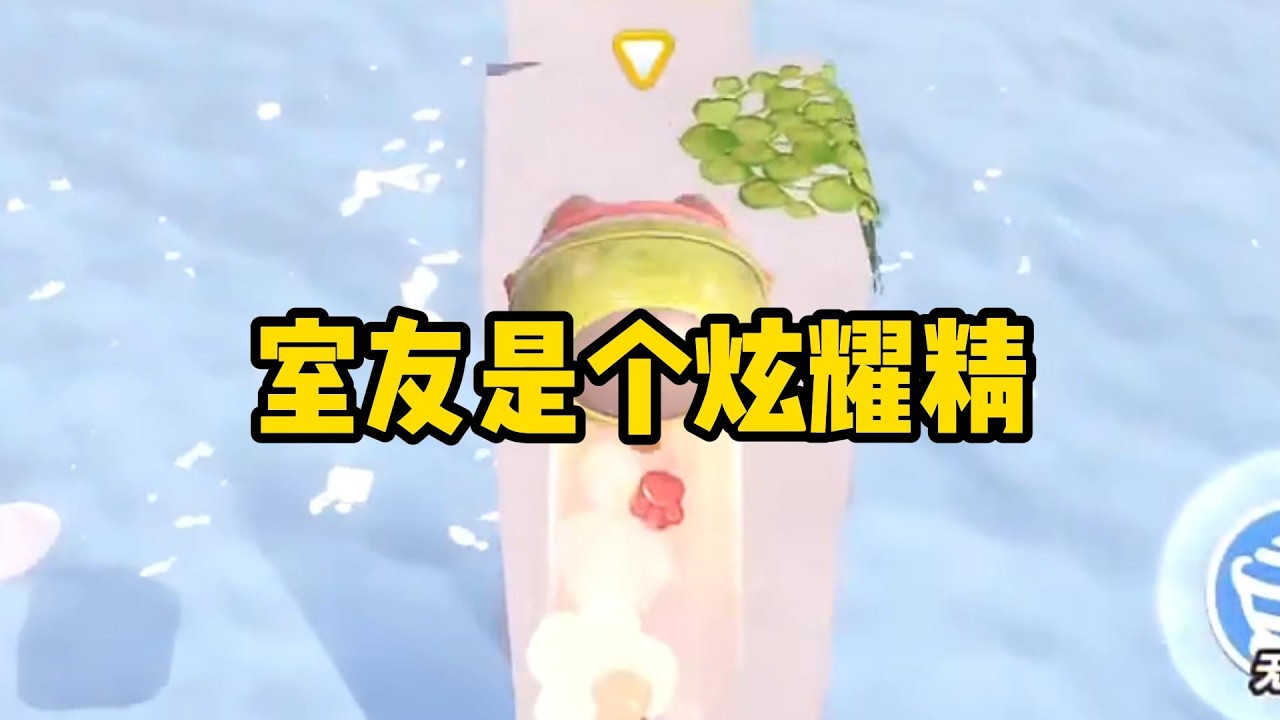 《室友是个炫耀精》我点了一杯蜜雪冰城。室友林妙妙看到后说:「谁还喝这个啊！我平时都喝星巴克。」#小说 #故事 #道德 #渣男 #爽文 #复仇 #重生 #打脸 #现实情感 #一口气看完