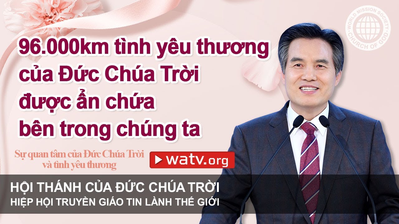 Sự quan tâm của Đức Chúa Trời  và tình yêu thương ▶An Xang Hồng, Đức Chúa Trời Mẹ